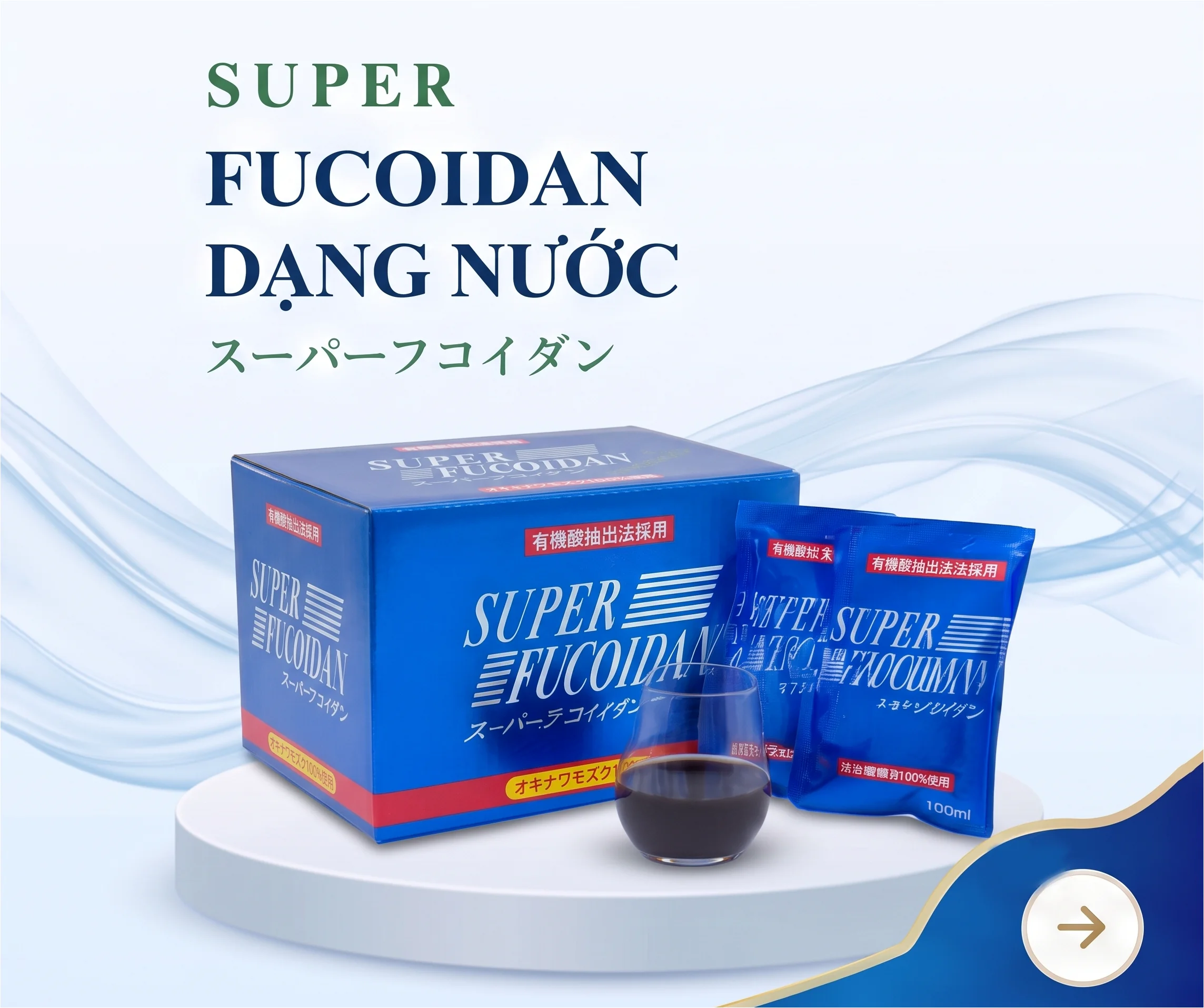 Super Fucoidan Dạng Nước