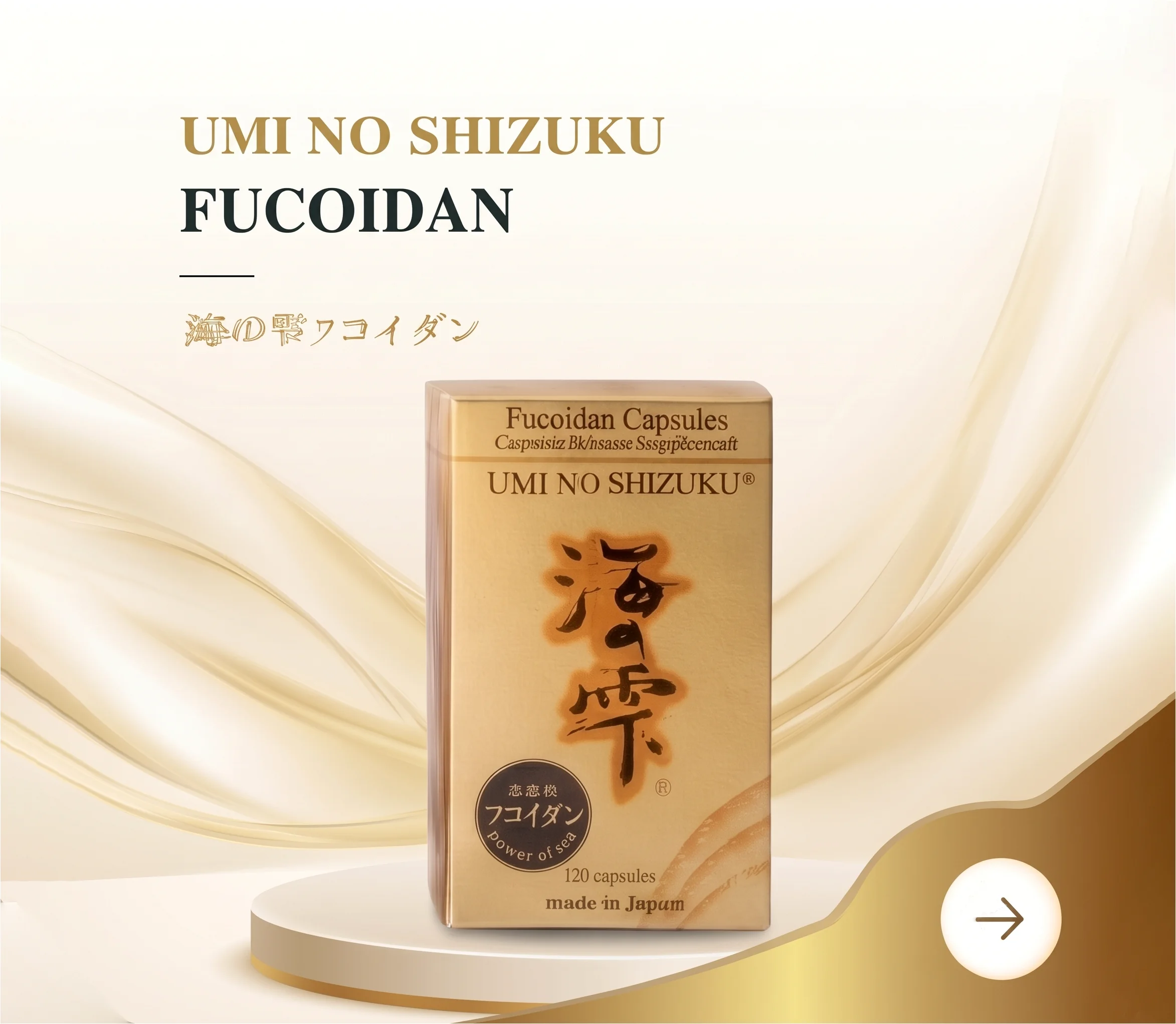 Umi No Shizuku Fucoidan